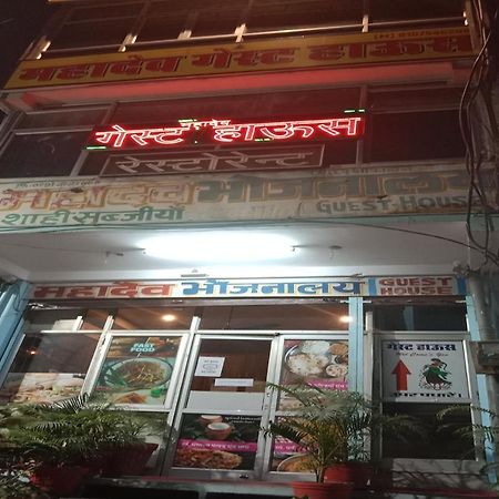 Hotel O Mahadev Hotel Džódhpur Exteriér fotografie