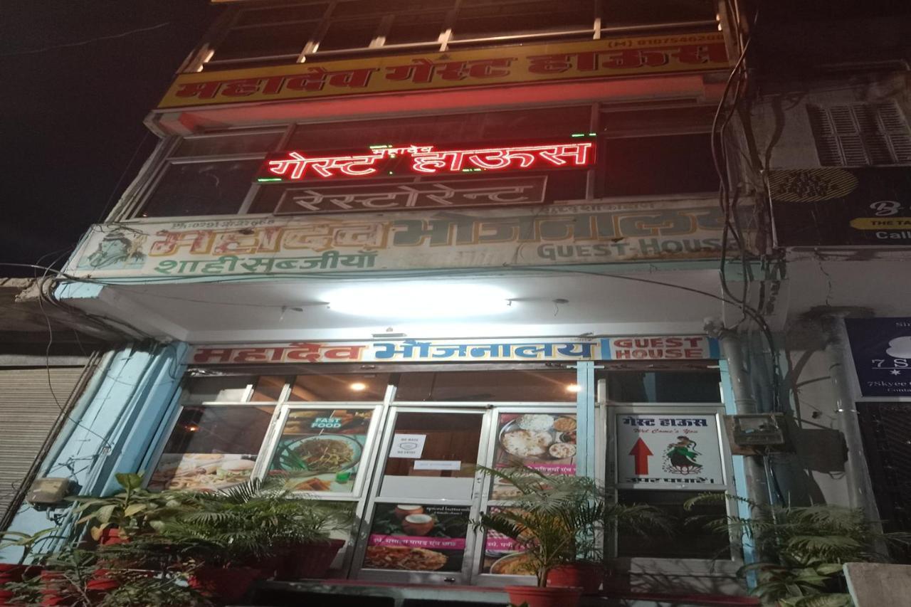 Hotel O Mahadev Hotel Džódhpur Exteriér fotografie